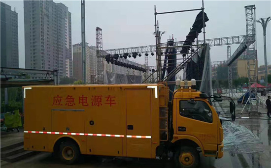 芗城出租发电车