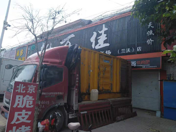 芗城租赁发电机-柴油发电机组在火车站的应用 
