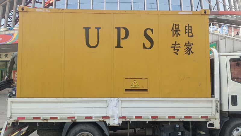 芗城怎样判断柴油发电机组和UPS电源的配合工作是否正常？